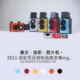 淘宝网正品授权大人的科学复古双反lomo相机 双镜头腰平照相机 胶卷相机