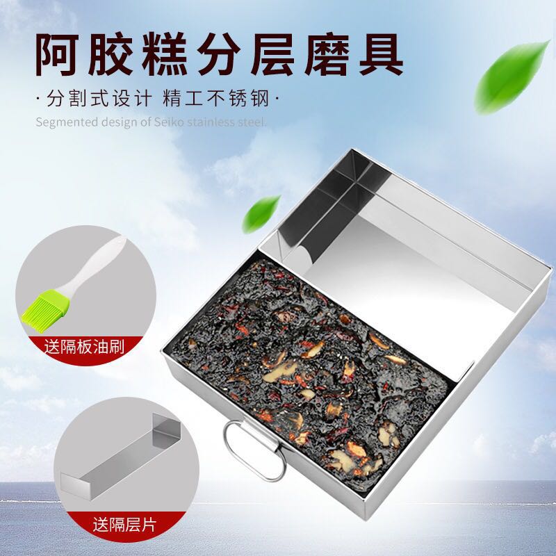 Gelatin cake mould Cooling Stereotype Stainless steel mould Gelatin cake Forming right angle Square plate Tray householdin the Kitchen/Cooking utensils , Kitchen Gadgets/Kitchen storage , Storage jars/Kitchen storage containers , Canister category - from Buy2taobao.com to provide professional Taobao agent buy service