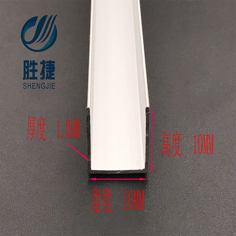 10X10X1mm槽铝铝合金U型槽铝 内径8mm铝合金槽铝包边 U型铝槽在类目 五金/工具, 铝型材, 工业用铝型材中 - 来自Buy2taobao.com提供专业的淘宝代购服务
