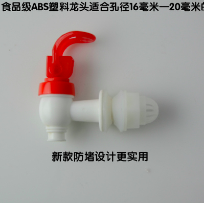 泡酒瓶龙头酒瓶塑料水嘴酒坛酒缸水龙头泡酒坛龙头酒桶阀门开关|ruв категории награду материалов, туалетные принадлежности, кран в ванной, стиральная машина кран - от Buy2taobao.com для оказания профессиональной услуги покупки агента Taobao