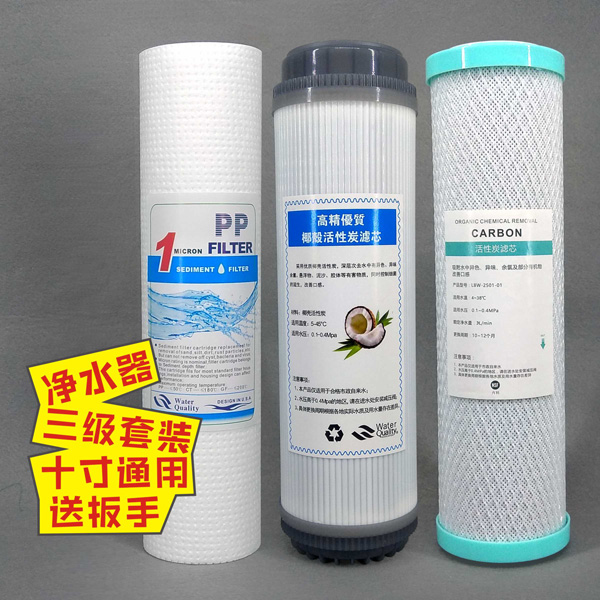 净水器滤芯通用套装10寸前置过滤器家用纯水机三级全套PP棉活性炭|ruв категории награду материалов, туалетные принадлежности, санитарное оборудование/кулон, фильтр/чистой воды - от Buy2taobao.com для оказания профессиональной услуги покупки агента Taobao