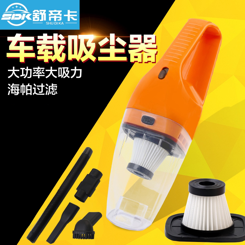 车载吸尘器汽车吸尘器强力12V大功率干湿两用手持式车内吸尘器|msdalam kategori kereta/artikel/Fitting/Refit, Audio & Video kereta/elektronik automotif/elektrik, elektronik automotif/elektrik, pencuci kereta - dari Buy2taobao.com untuk memberikan perkhidmatan ejen Taobao profesional membeli