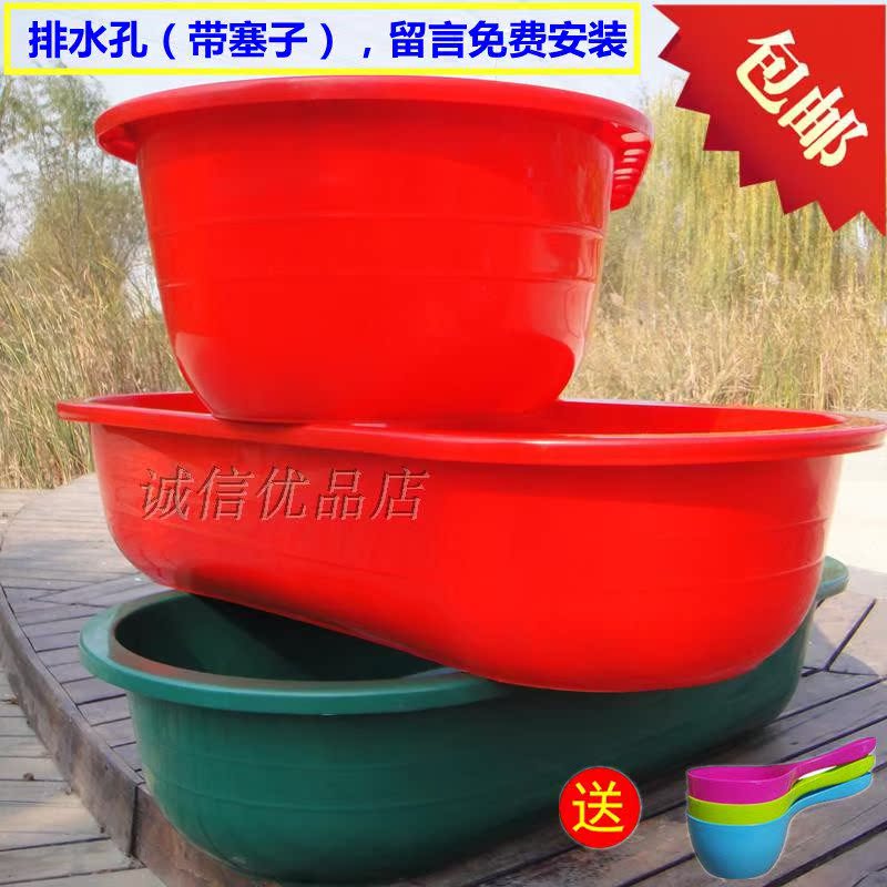 Bathtub adult Super large thickening Adult Bath basin Plastic household bathtub Child Washpot children take a showerin the Family/Personal Cleaning Tools , Sanitary appliances/Bathroom accessories , Bath barrel/Washpot category - from Buy2taobao.com to provide professional Taobao agent buy service
