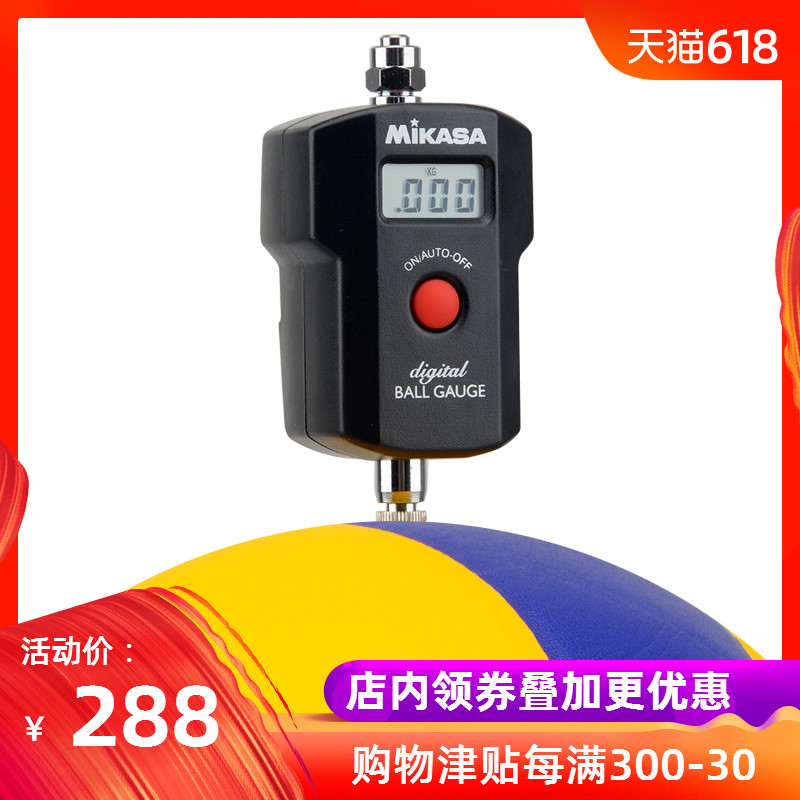 Mikasa米卡萨气压表气压计AG500足球篮球排球数字压力计在类目 运动/瑜伽/健身/球迷用品, 田径运动器材, 裁判用具, 更多中 - 来自Buy2taobao.com提供专业的淘宝代购服务