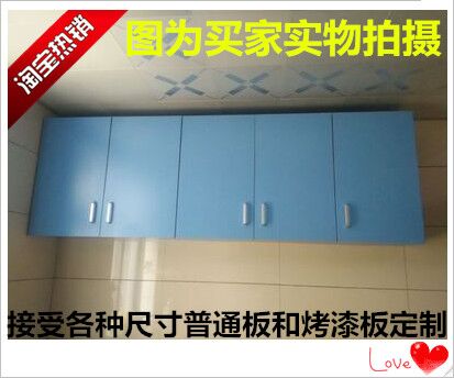 特价包邮吊柜厨房壁柜简约阳台柜储物柜卫生间吊柜墙柜烤漆可定制|ruв категории жилой мебели, кабинет, стенной шкаф/шкаф - от Buy2taobao.com для оказания профессиональной услуги покупки агента Taobao
