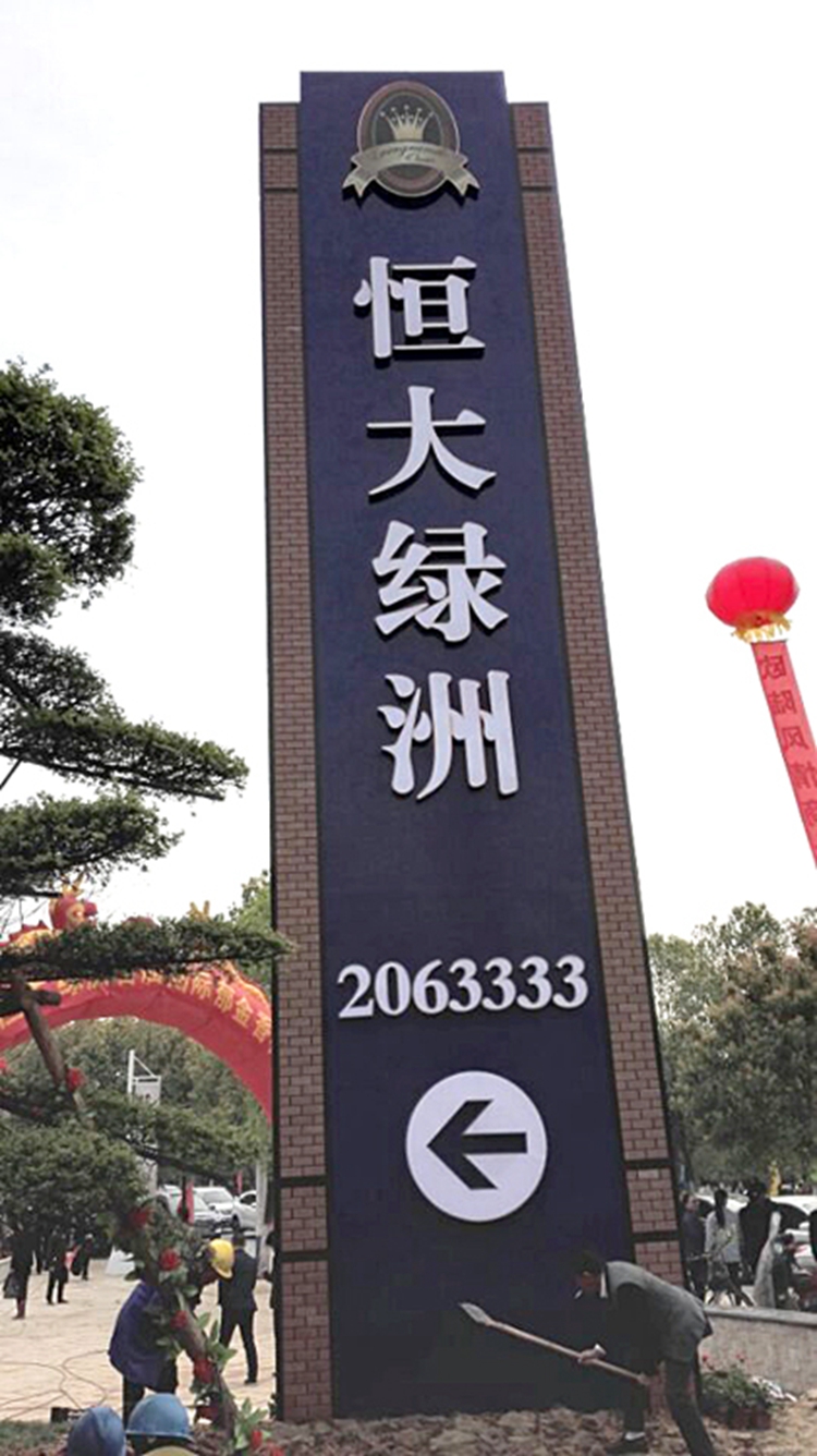 Hunan Hengyang Guide card Market Tag Light box Market vertical spirit Fortress Indexes indicatorin the Business/Office Furniture , City Furniture , Information Services , Billboard category - from Buy2taobao.com to provide professional Taobao agent buy service