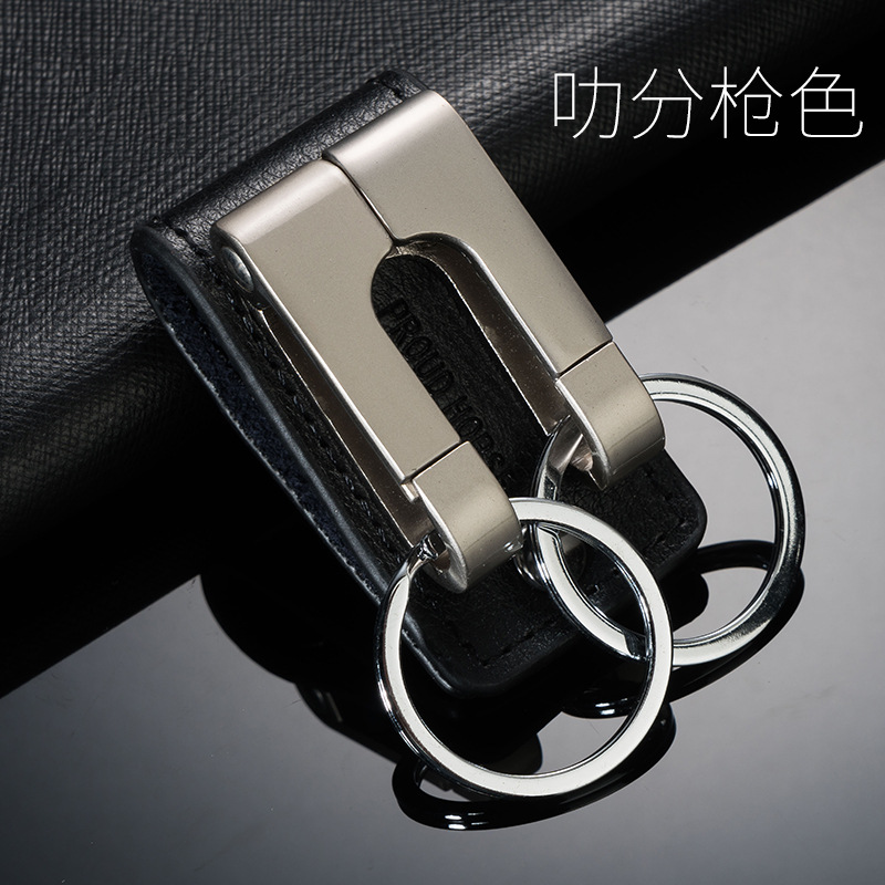 Korean Edition Stainless steel man Belt type Metal Bicyclic Key buckle Car key chain Gift ideasin the Festive supplies/Gift , Gift ideas , Keychain category - from Buy2taobao.com to provide professional Taobao agent buy service
