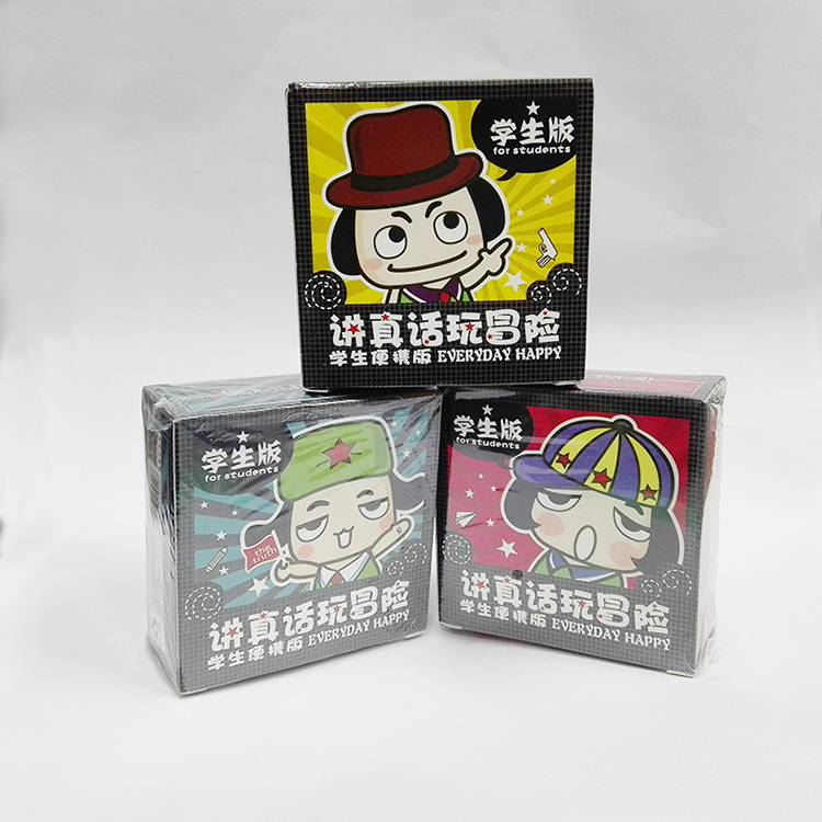 桌游卡牌 迷你便携版 真心话大冒险卡牌学生讲真话大冒险在类目 模玩/动漫/周边/cos/桌游, 棋牌/桌游, 桌游卡牌中 - 来自Buy2taobao.com提供专业的淘宝代购服务