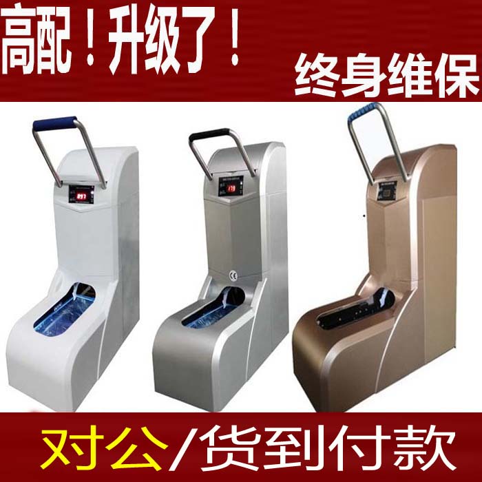 波涛立得易家宝坤昱智能电动鞋套机覆膜机XT-46CBT-EGSK-CM|ruв категории начало ежедневно, обувь товаров, чистка - от Buy2taobao.com для оказания профессиональной услуги покупки агента Taobao