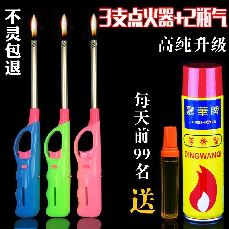 艾灸专用点火神器点艾条打火机艾艾贴艾条艾绒艾柱火防风点火器|ruв категории кухня/посуда, кухонный Гаджет/кухня хранения, кухня зажигания/зажигание стержень - от Buy2taobao.com для оказания профессиональной услуги покупки агента Taobao