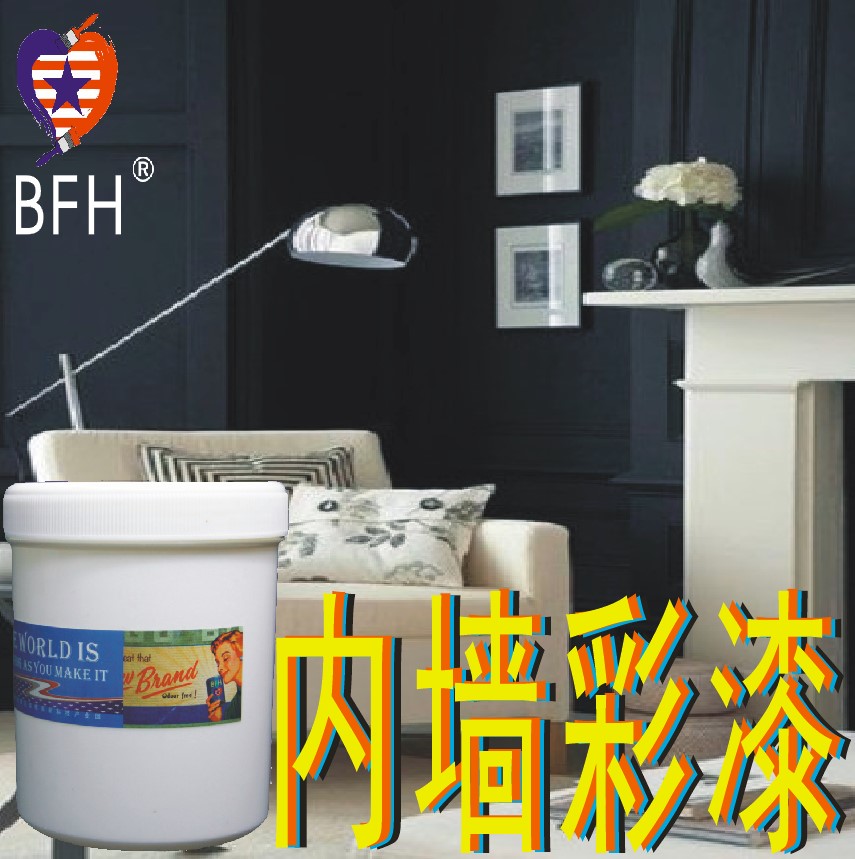 黑色灰色棕色紫色內牆外牆塗料彩色乳膠漆油漆防水曬小桶牆漆包郵在類目 基礎建材, 塗料(乳膠漆), 內牆乳膠漆中 - 來自Buy2taobao.com提供專業的淘寶代購服務