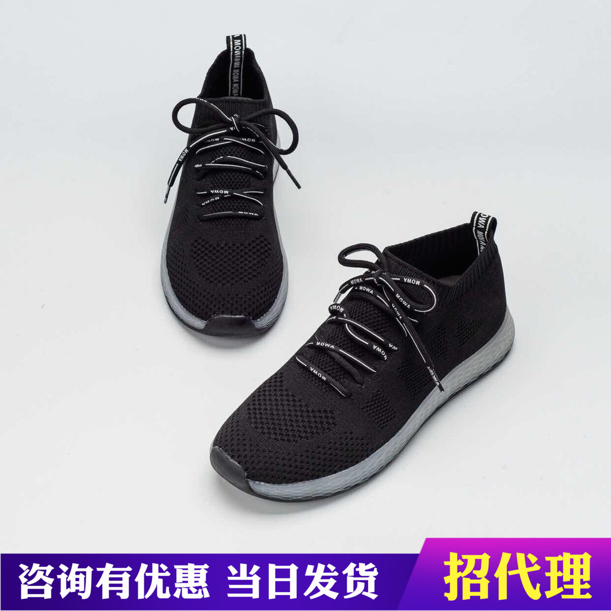Mo tile mowa new pattern gym shoes soft sole ventilation Weaving Thermal Shaping soft sole Men's Shoes soft sole children's shoesin the Shoes/Baby Shoes/Parent-child shoes , Sports shoes category - from Buy2taobao.com to provide professional Taobao agent buy service