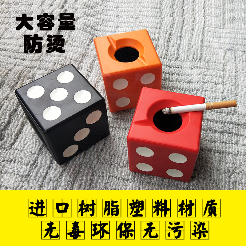 ashtray originality dice personality Multipurpose technology a decoration resin Plastic texture of material capacity thickening ashtrayin the Festive supplies/Gift , Gift ideas , Fashion ashtray  category - from Buy2taobao.com to provide professional Taobao agent buy service
