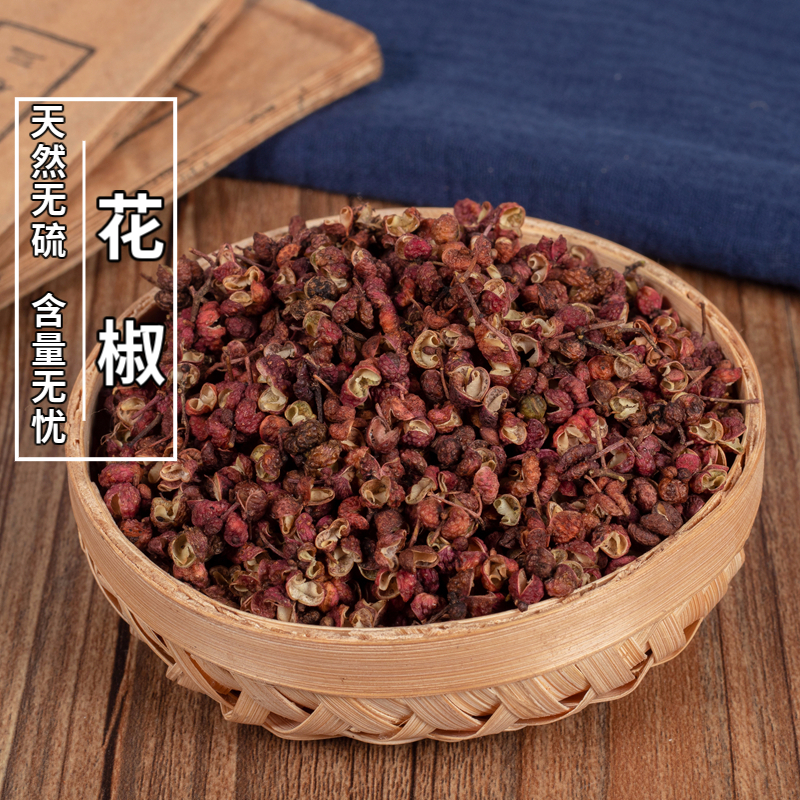 李氏中药材花椒 香料调料 四川花椒 川花椒500克新货在类目 粮油米面/南北干货/调味品, 调味品/果酱/沙拉, 调味料, 花椒/八角/桂皮中 - 来自Buy2taobao.com提供专业的淘宝代购服务