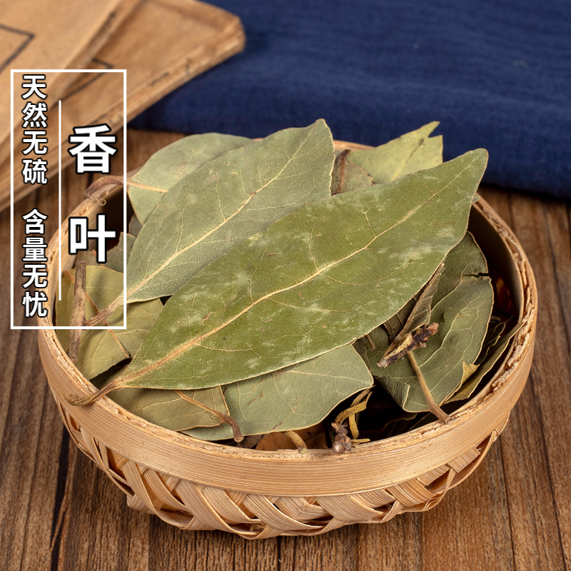 中药材香料 天然香叶 大料中药材 香料 调味品火锅底料 500克|ruв категории зерно риса/север и Юг сухих грузов/приправы, приправы/джем/салат, приправы, перец/бадьян/корица - от Buy2taobao.com для оказания профессиональной услуги покупки агента Taobao
