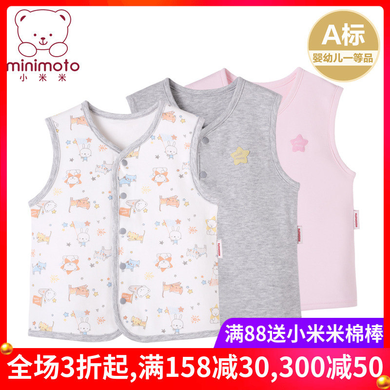 Little Mimi baby Vest spring and autumn baby Cotton 40 Small vest 1-3 children Home Furnishing waistcoatin the Children/Baby/Family fitted , Vest category - from Buy2taobao.com to provide professional Taobao agent buy service