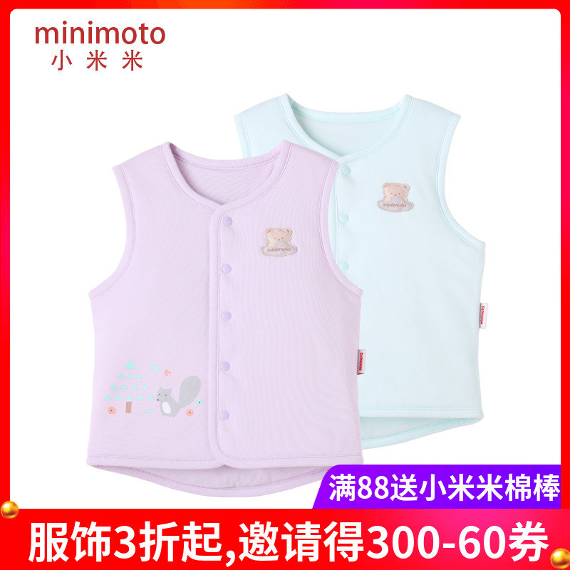 小米米秋冬新品新生兒全棉小馬甲嬰兒薄夾棉背心寶寶外出棉衣坎肩在類目 童裝/嬰兒裝/親子裝, 馬甲中 - 來自Buy2taobao.com提供專業的淘寶代購服務