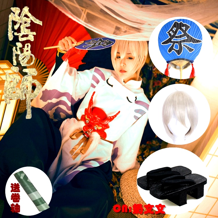 Onmyouji cos Take big cos Clogs wing Mask Big c Tengu Wigin the Play mode/Anime/Periphery/cos/Board games , Cosplay Apparel/Props/Service , Cosplay Women category - from Buy2taobao.com to provide professional Taobao agent buy service