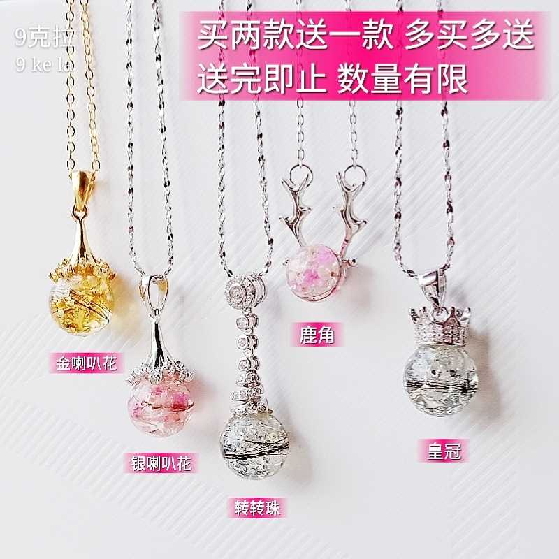 嬰兒寶寶胎毛吊墜胎發紀念品母乳純銀項鏈diy自制周歲永久禮物鹿在類目 玩具/童車/益智/積木/模型, 寶寶紀念品/個性產品, 胎毛掛墜/掛件中 - 來自Buy2taobao.com提供專業的淘寶代購服務