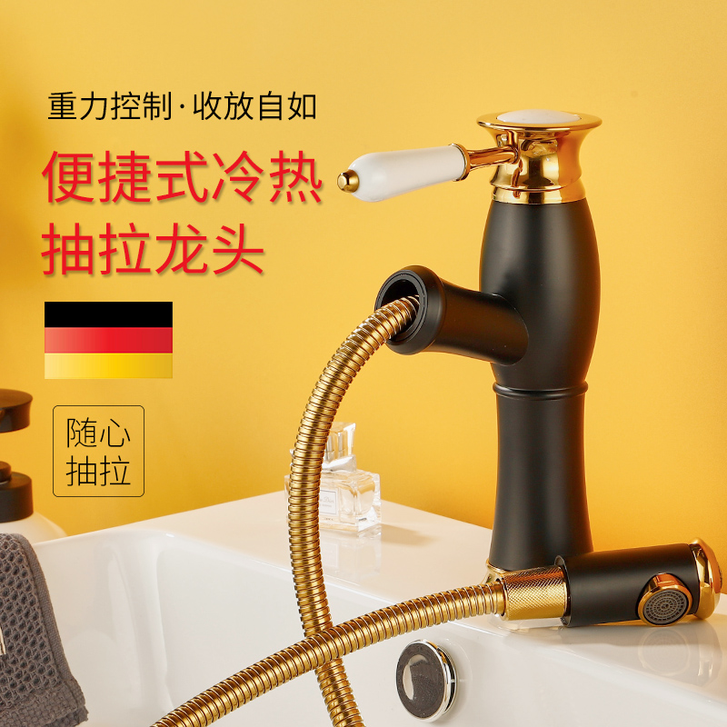 欧式仿古抽拉式水龙头全铜体黑色冷热家用龙头 洗手脸盆池龙头|ruв категории награду материалов, туалетные принадлежности, кран в ванной, умывальник - от Buy2taobao.com для оказания профессиональной услуги покупки агента Taobao