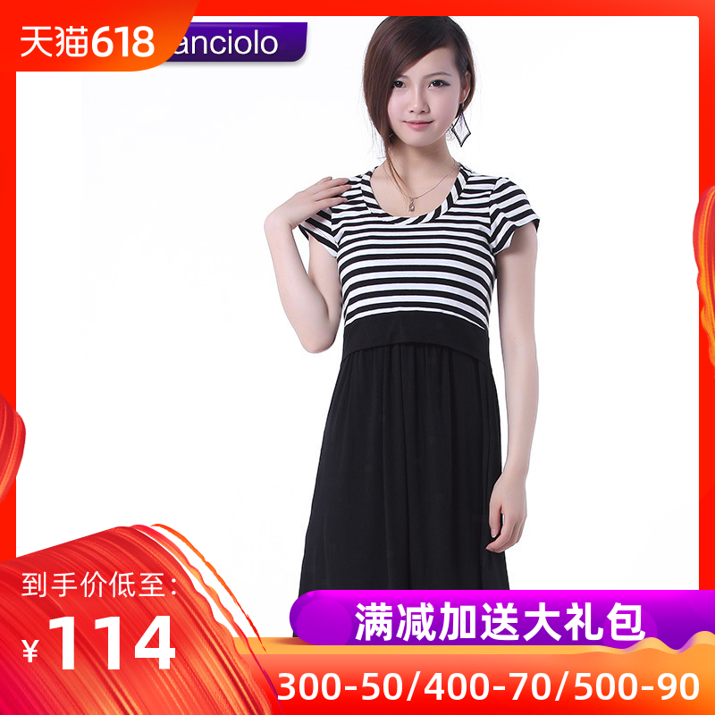 Susan fashion Nursing clothes go out Nursing equipment Spring and summer Month of service stripe go out Self cultivation pregnant woman Breastfeeding Dress nursein the Maternity/Maternal supplies/Nutrition , Tracksuit/Nursing equipment/Autumn clothes , Buru Yi category - from Buy2taobao.com to provide professional Taobao agent buy service