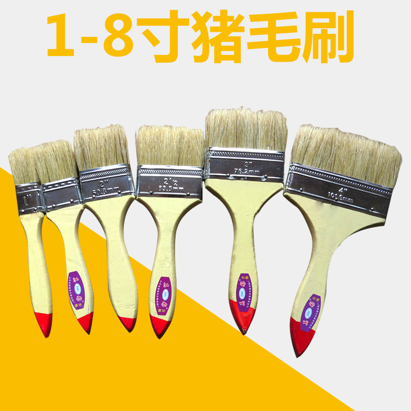 猪毛刷子 油漆刷 软毛刷猪鬃刷加厚不掉毛3寸4寸5寸6寸8寸1寸2寸|ruв категории оборудование/инструменты, ручной инструмент, Другие ручные инструменты, краски, кисти/барабан - от Buy2taobao.com для оказания профессиональной услуги покупки агента Taobao
