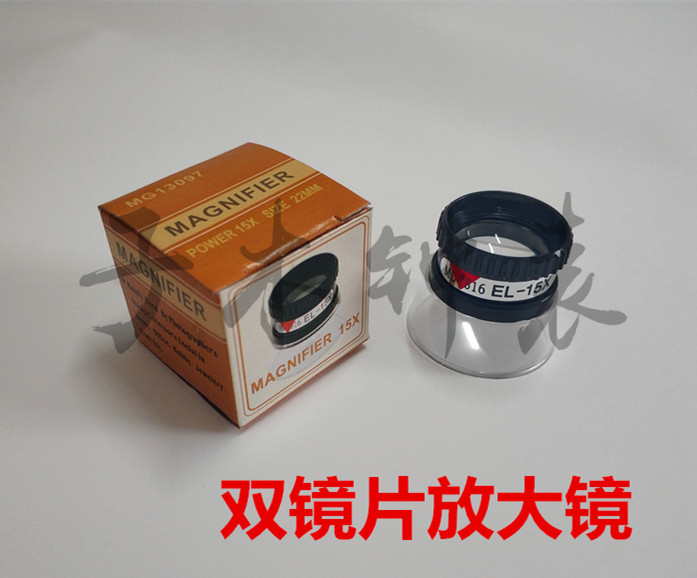 修表工具 双镜片放大镜 15x倍 圆筒桌面放大镜 目镜 寸镜 眼罩|msdalam kategori perkakasan/alat, Alat-alat tangan, pakej kombinasi alat, pakej gabungan - dari Buy2taobao.com untuk memberikan perkhidmatan ejen Taobao profesional membeli