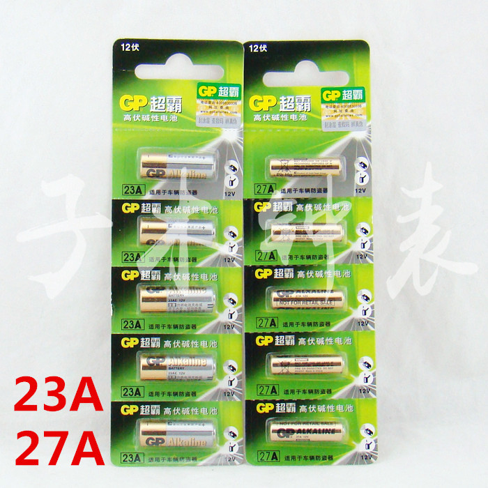Domestic battery 23A 27A Car alarm battery Alkaline Electronics 12V Lighter batteryin the 3C Digital Accessories, Dry cell/Rechargeable Battery/Set , Ordinary batteries category - from Buy2taobao.com to provide professional Taobao agent buy service