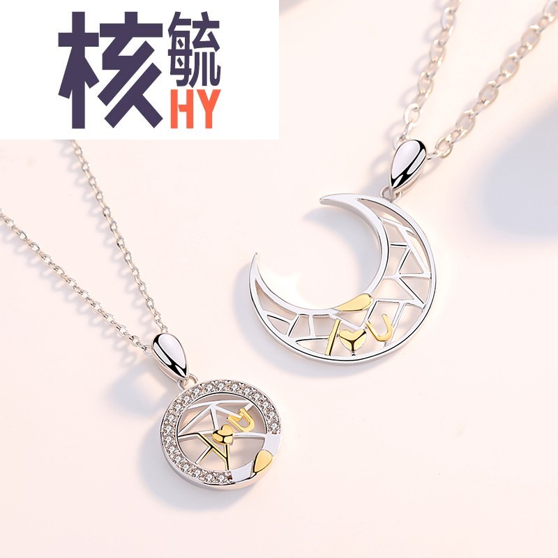 純銀情侶項鏈壹對男女拼接飾品紀念異地戀定情信物定制生日禮物在類目 飾品/流行首飾/時尚飾品新, 項鍊中 - 來自Buy2taobao.com提供專業的淘寶代購服務