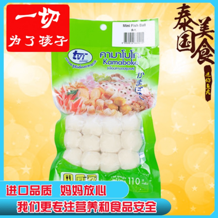 q弹鱼丸清真鱼丸食品鱼丸零食深海鱼丸即食鱼丸零食即食小鱼丸在类目 水产肉类/新鲜蔬果/熟食, 海鲜/水产品/制品, 鱼类制品, 鱼丸中 - 来自Buy2taobao.com提供专业的淘宝代购服务