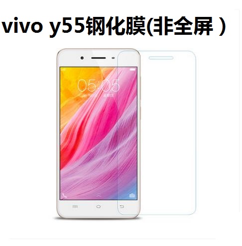 vivo y55钢化膜vivoy55a防爆保护膜步步高y55手机屏幕贴膜玻璃膜