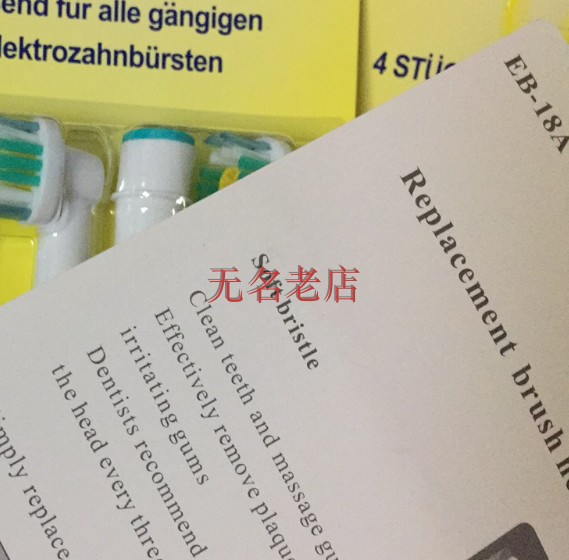 apply Electric Toothbrush head Bo Langou music B/EB18-4D17 D18 D25 D30 D32 OC18in the Personal Care/Health/Massage equipment , Oral Care , Toothbrush head category - from Buy2taobao.com to provide professional Taobao agent buy service