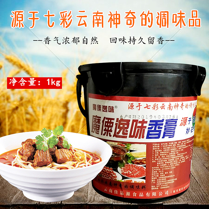 Ointment Aftertaste Rice Noodles Soup stock Artemia Beef offal Zhou Black Duck Braised flavor Add Balm Addictionin the Agri rice/Dried foods/Condiment , Baking ingredients/Accessories/Food Additives-New , Food Additives , Other Food Additives category - from Buy2taobao.com to provide professional Taobao agent buy service