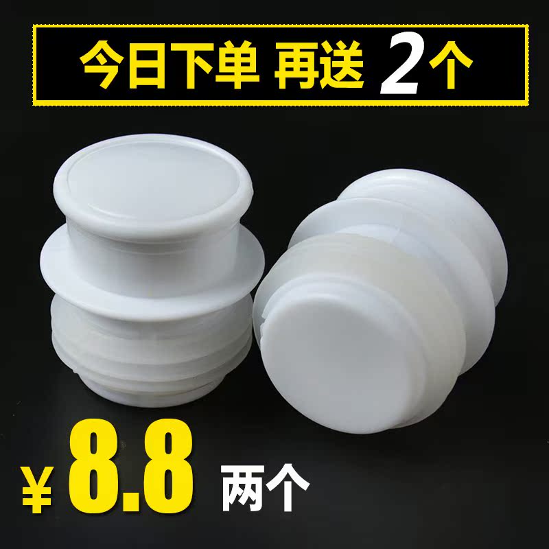 暖瓶塞 热水瓶塞子 暖壶塞硅胶暖壶盖塞家用开水瓶塞 热水壶塞在类目 餐饮具, 杯子/水杯/水壶, 热水瓶中 - 来自Buy2taobao.com提供专业的淘宝代购服务