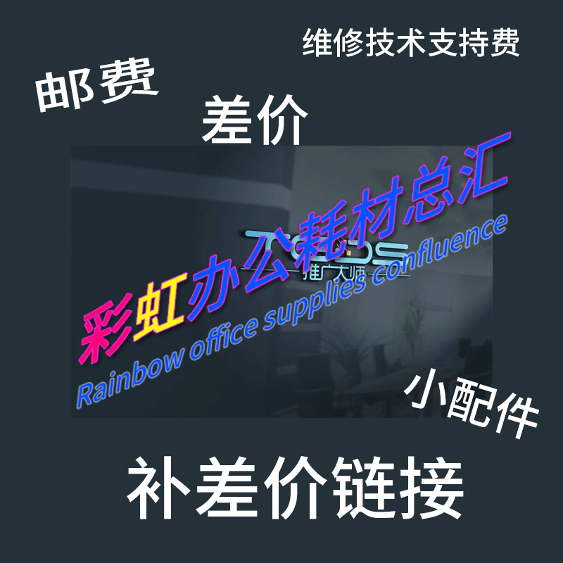 Dedicated Bupai link International Spread Specifically making up the difference How much make up How many pieces of shotin the 3C Digital Accessories, Digital peripheral , Other batteries category - from Buy2taobao.com to provide professional Taobao agent buy service