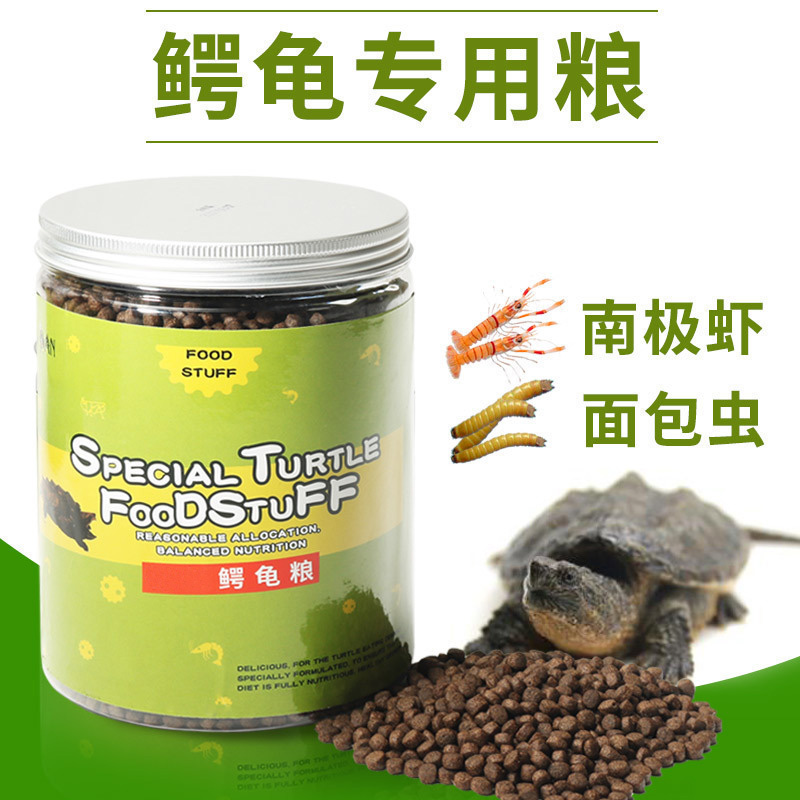 乌龟食物鳄鱼龟料大鳄龟鳄龟专用粮龟粮饲料通用小泥鳅淡水颗粒型|ruв категории животное/Животное питание и принадлежностей, аквариум мира, декоративных черепаха/черепаха кормов - от Buy2taobao.com для оказания профессиональной услуги покупки агента Taobao