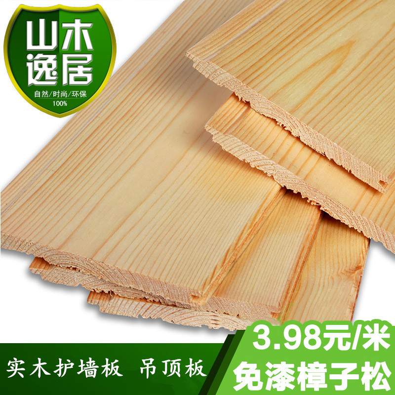 Hill Wood Paint Pinus sylvestris Sauna board Sheeting Wood pinch Dado panels Fir buckle Pine boardsin the Basic building materials , Wooden , Original Wood side category - from Buy2taobao.com to provide professional Taobao agent buy service