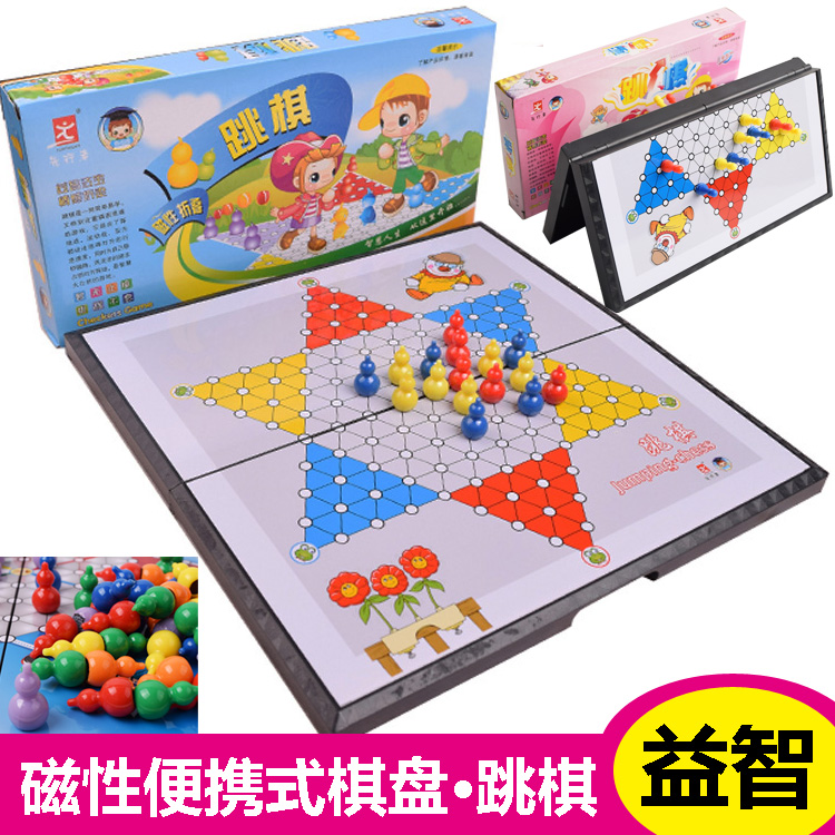 跳棋磁性便携式可折叠棋盘跳棋儿童益智跳跳棋树脂磁石精品休闲|ruв категории движение/йога/фитнес/фанаты товаров, Маджонг/шахматы/головоломки, шашки - от Buy2taobao.com для оказания профессиональной услуги покупки агента Taobao
