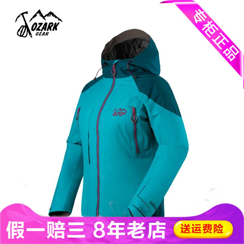 Ozark奥索卡春秋季女登山服三合一两件套防水外套冲锋衣115245|ruв категории открытый/альпинизм/в поход/Поездки товаров, открытый одежды, пулемёт белье, куртка - от Buy2taobao.com для оказания профессиональной услуги покупки агента Taobao