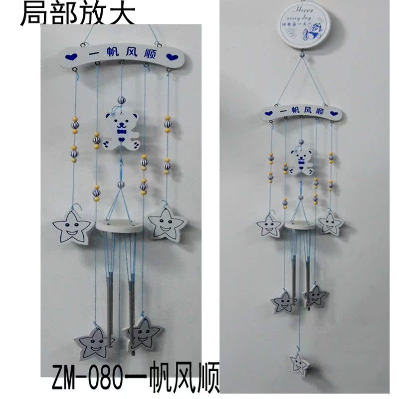 女生节礼品风铃挂饰 卧室房间小清新创意红色实木风铃送男生礼物|ruв категории Домашний быт, колокольчик и аксессуары - от Buy2taobao.com для оказания профессиональной услуги покупки агента Taobao