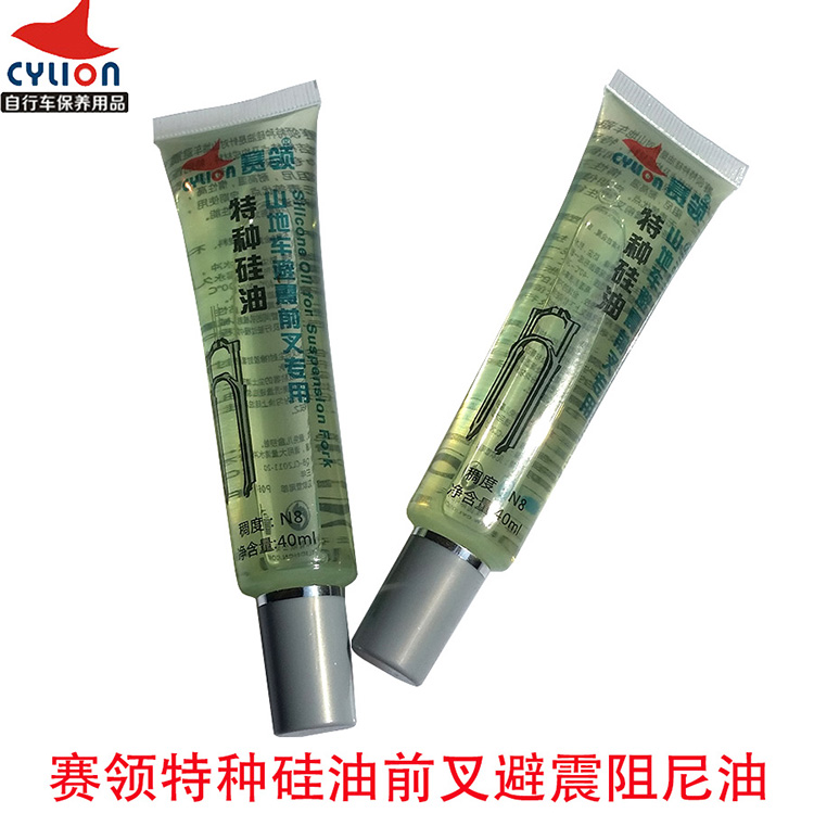 CYLION/赛领 自行车避震油 山地车前叉阻尼油 单车避震清洁养护油|msdalam kategori Bike/Berbasikal Equipment/Parts, alat membaiki basikal, minyak pelincir - dari Buy2taobao.com untuk memberikan perkhidmatan ejen Taobao profesional membeli