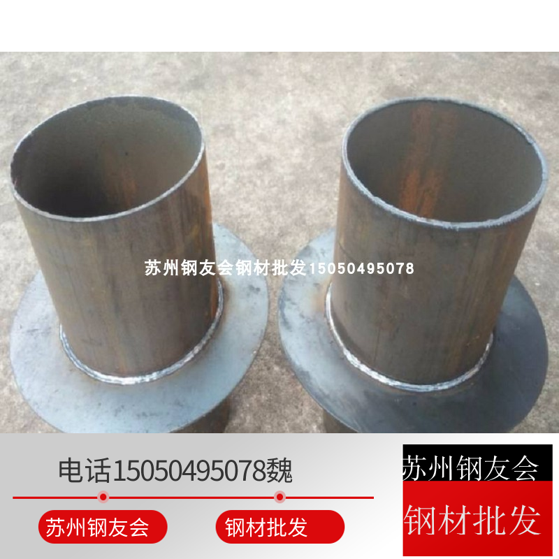 镀锌钢性套管 防水套管 穿墙套管 苏州套管 焊接钢性套管在类目 基础建材, 水管管材, 镀锌管/配件中 - 来自Buy2taobao.com提供专业的淘宝代购服务