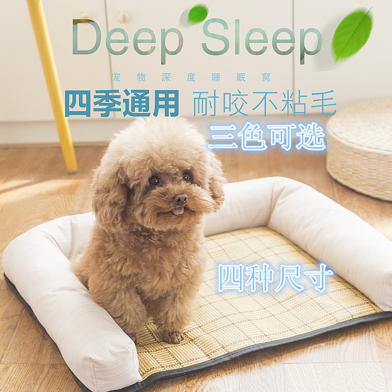 宠物藤席窝垫子泰迪比熊中小型犬窝猫咪藤草凉席垫清凉沙发垫夏天|msdalam kategori haiwan peliharaan/makanan haiwan dan bekalan, Cat/anjing harian, Nest/House/khemah - dari Buy2taobao.com untuk memberikan perkhidmatan ejen Taobao profesional membeli