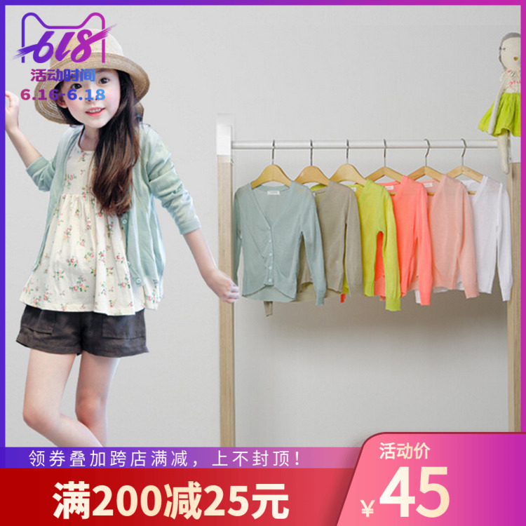薄女童开衫针织衫夏季防晒外套冰丝儿童夏装潮宝宝空调衫2019新款|ruв категории Детская одежда, пальто/пиджак/пальто, обычные пальто - от Buy2taobao.com для оказания профессиональной услуги покупки агента Taobao