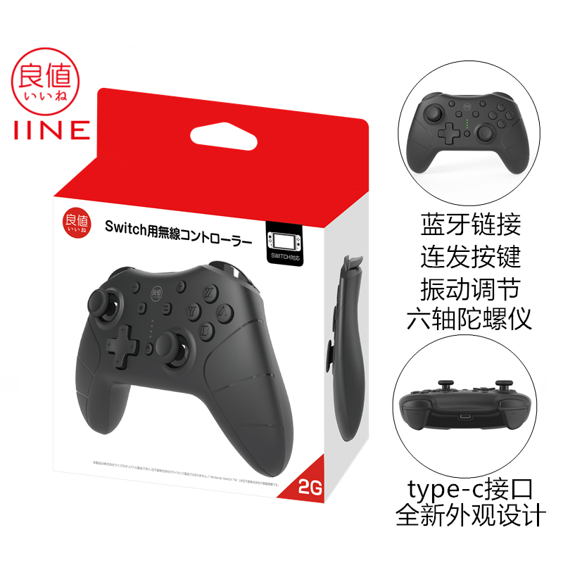Good value original Switch NS PRO Handle Dedicated classic Handle The second generation new patternin the Video game/Fitting/Game/Raiders , Gamepad category - from Buy2taobao.com to provide professional Taobao agent buy service