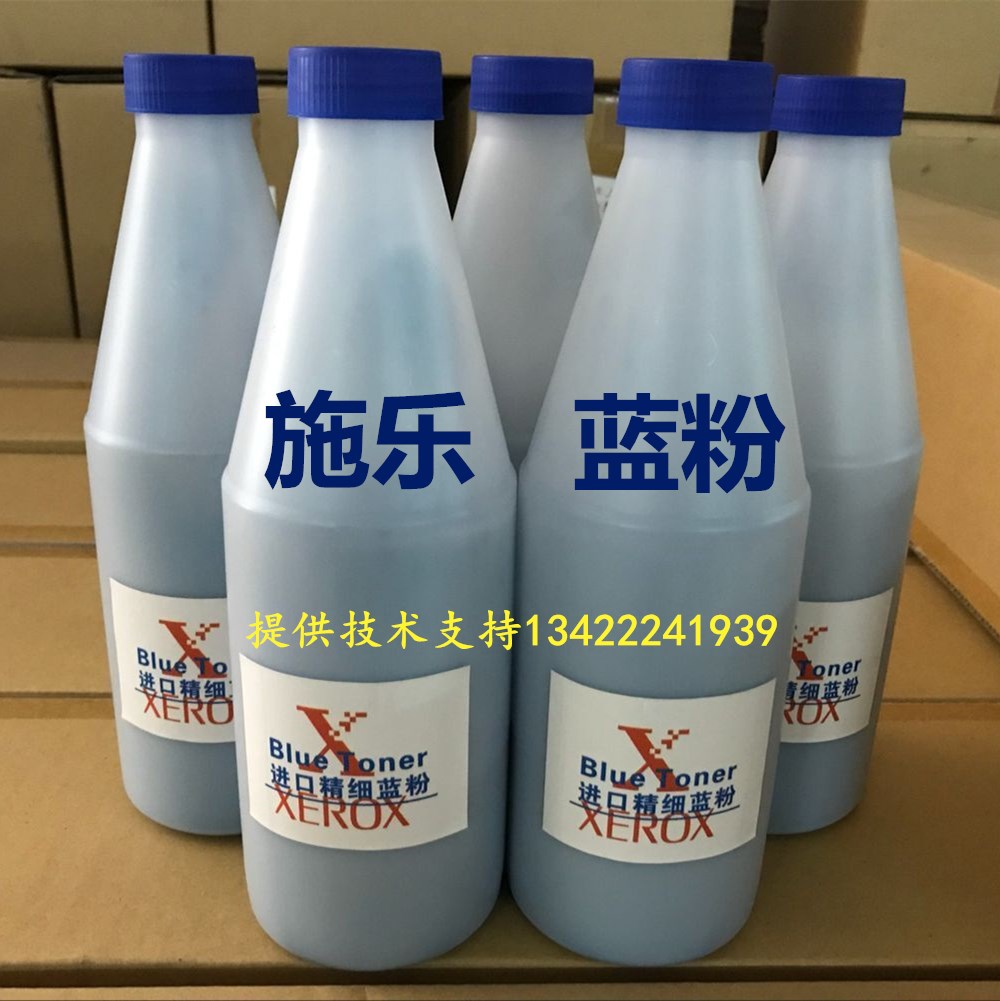 施乐3030/6204/2051/3035/6050/6604/6055/6279工程机激光蓝粉墨|msdalam kategori peralatan pejabat/Supplies/Perkhidmatan yang berkaitan, kategori Toner bekalan kartrij, toner/toner - dari Buy2taobao.com untuk memberikan perkhidmatan ejen Taobao profesional membeli