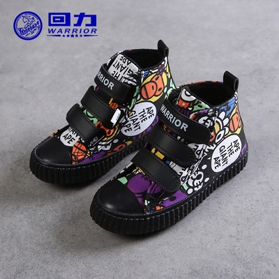 回力童鞋 儿童棉鞋 冬季防水棉鞋男 女童保暖鞋