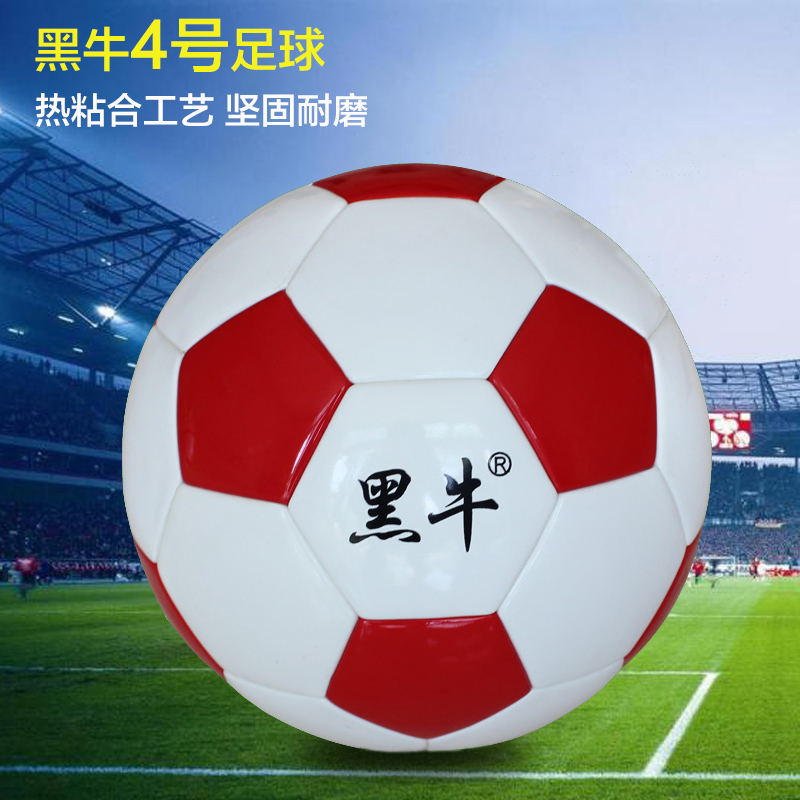 正品青少年儿童男孩标准4号足球小学生PU足球训练比赛耐磨脚感在类目 运动/瑜伽/健身/球迷用品, 足球, 足球中 - 来自Buy2taobao.com提供专业的淘宝代购服务