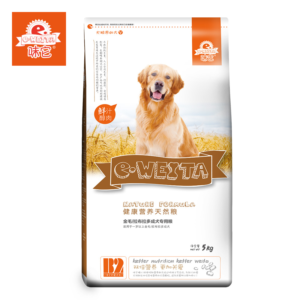 Taste it Golden Retriever Dedicated Dog food Adult dog food Juice Natural Food 10kgin the Pet/Pet food and supplies , Dogs staple category - from Buy2taobao.com to provide professional Taobao agent buy service