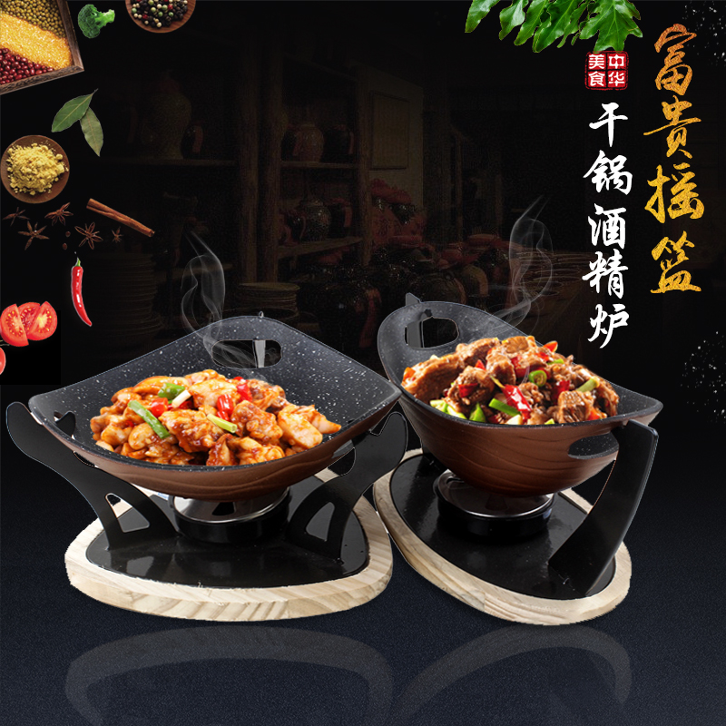 固体酒精炉干锅锅仔炉日式不粘小火锅吊锅商用餐厅特色创意餐具在类目 厨房/烹饪用具, 烹饪用具, 锅具/煲/烧水壶, 火锅中 - 来自Buy2taobao.com提供专业的淘宝代购服务